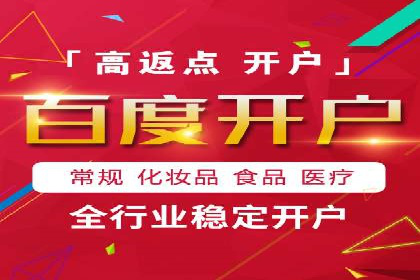 解析信息流广告公司如何利用大数据精准投放